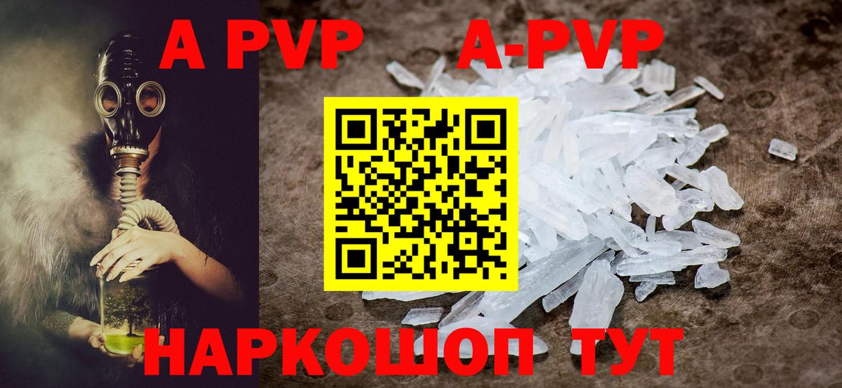 APVP СК Вятские Поляны