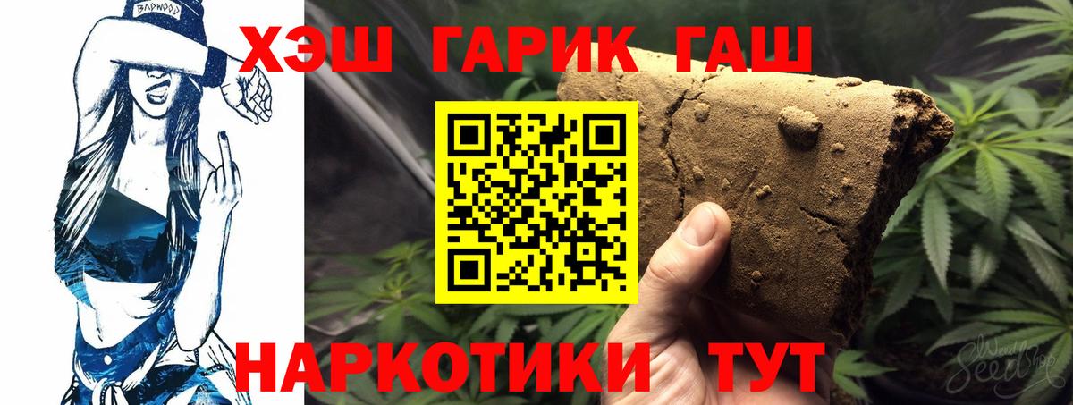 ГАШ Ice-O-Lator Вятские Поляны