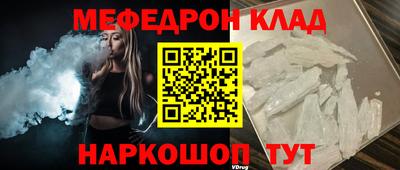 первитин Вышний Волочёк