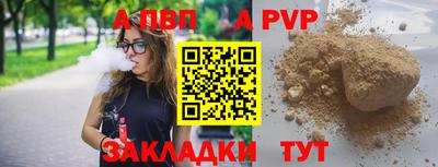 первитин Вышний Волочёк