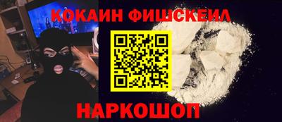 амфетамин Вязьма