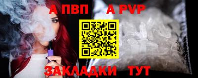 гашишное масло Вязники