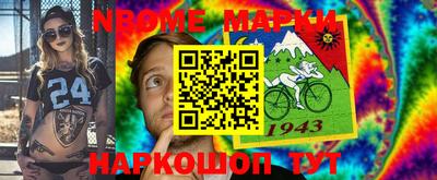 первитин Вышний Волочёк