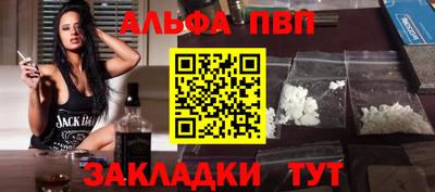 первитин Вышний Волочёк