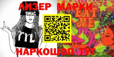 гашишное масло Вязники