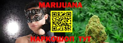 гашишное масло Вязники