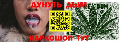 гашишное масло Вязники