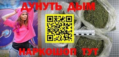 амфетамин Вязьма