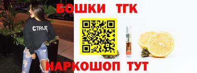 гашишное масло Вязники