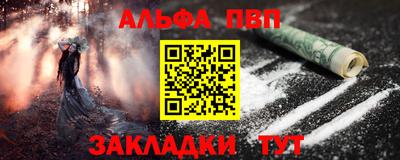 амфетамин Вязьма
