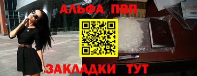 гашишное масло Вязники