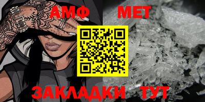 амфетамин Вязьма