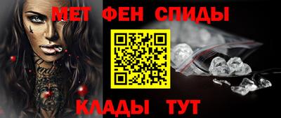 амфетамин Вязьма