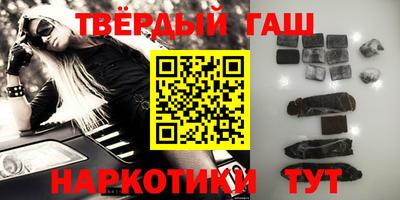 гашишное масло Вязники