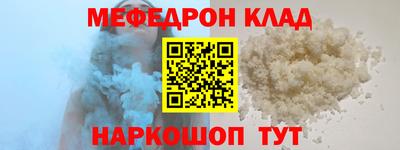 первитин Вышний Волочёк
