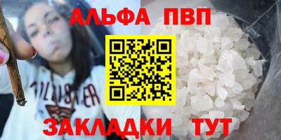 первитин Вышний Волочёк