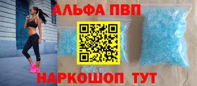 амфетамин Вязьма