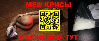 амфетамин Вязьма