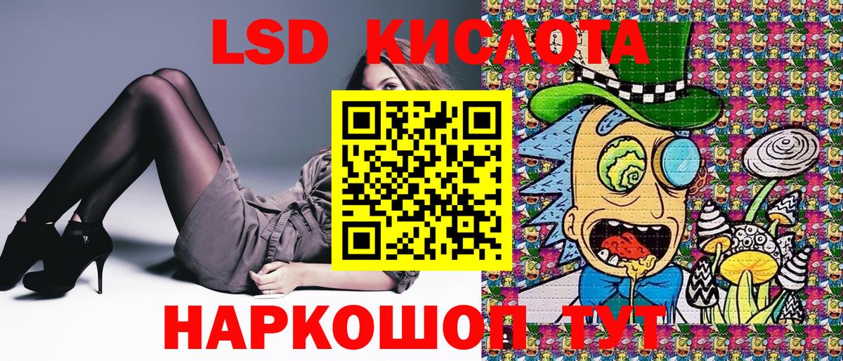 Вятские Поляны  Марки NBOMe  Вход с VPN  Марки NBOMe 1,5мг 