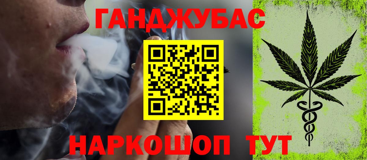 Конопля SATIVA & INDICA  Бошки марихуана план  Вход с VPN  Канабис планчик  Вятские Поляны  Шишки марихуана MAZAR 