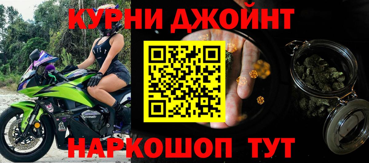 Бошки марихуана гибрид Вятские Поляны